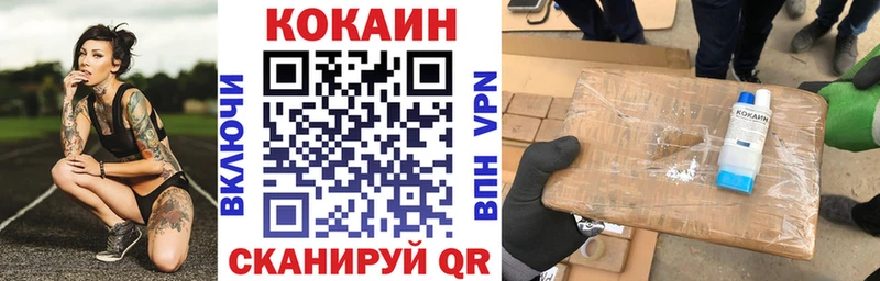 наркота  маркетплейс как зайти  Кокаин Перу  Ачинск 