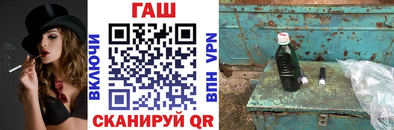 ГАШИШ 40% ТГК  где найти   Ачинск 