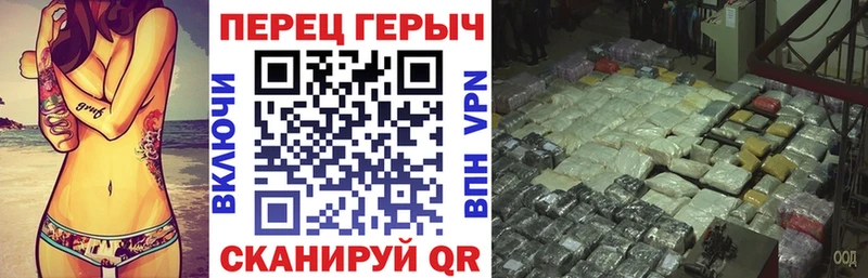 ГЕРОИН хмурый  Ачинск 
