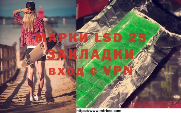 мефедрон мука Киреевск