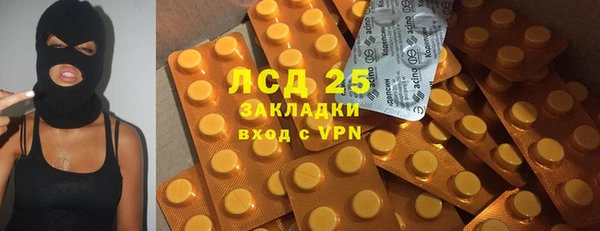 эйфоретик Кинешма