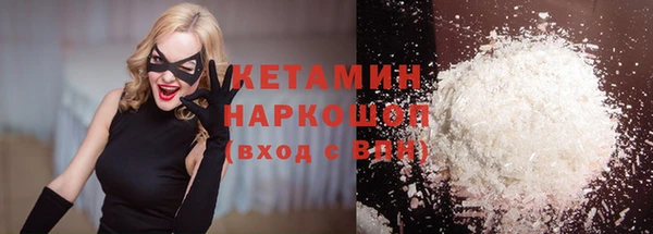 мефедрон мука Киреевск
