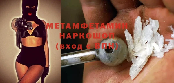 эйфоретик Кинешма