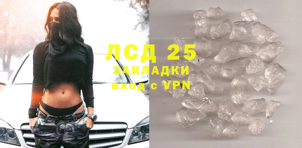 мефедрон мука Киреевск