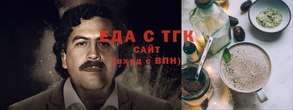 мефедрон мука Киреевск