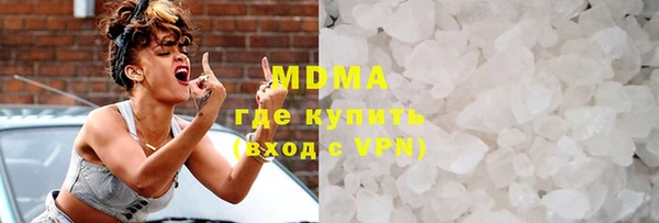 мефедрон мука Киреевск