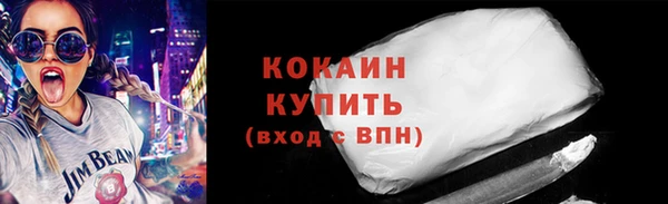 мефедрон мука Киреевск