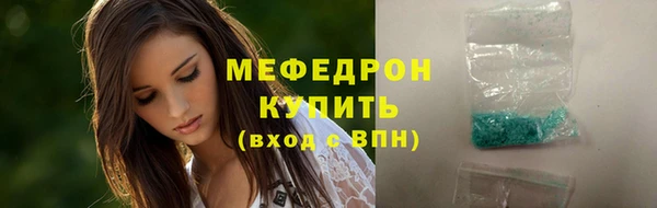 эйфоретик Кинешма