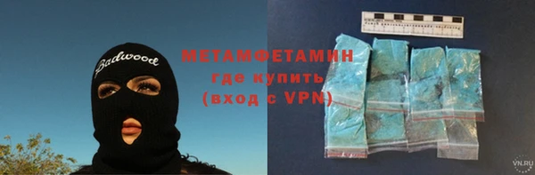 эйфоретик Кинешма