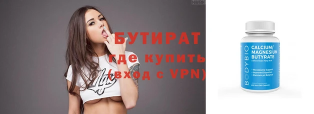 Альфа ПВП Киренск
