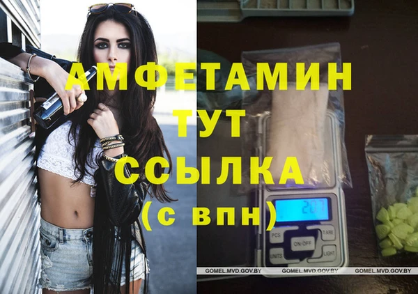 мефедрон мука Киреевск