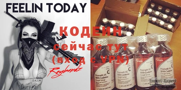 мефедрон мука Киреевск