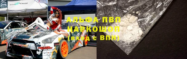 мефедрон мука Киреевск