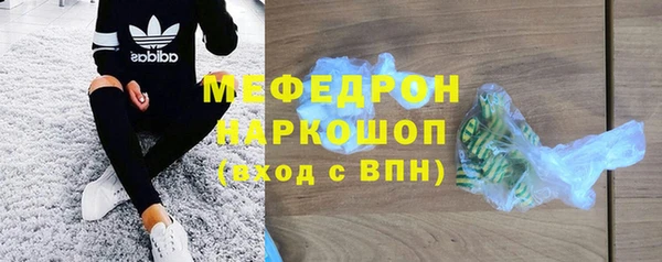 мефедрон мука Киреевск