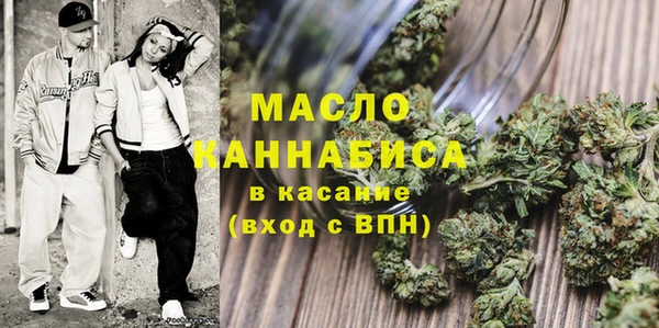 мефедрон мука Киреевск