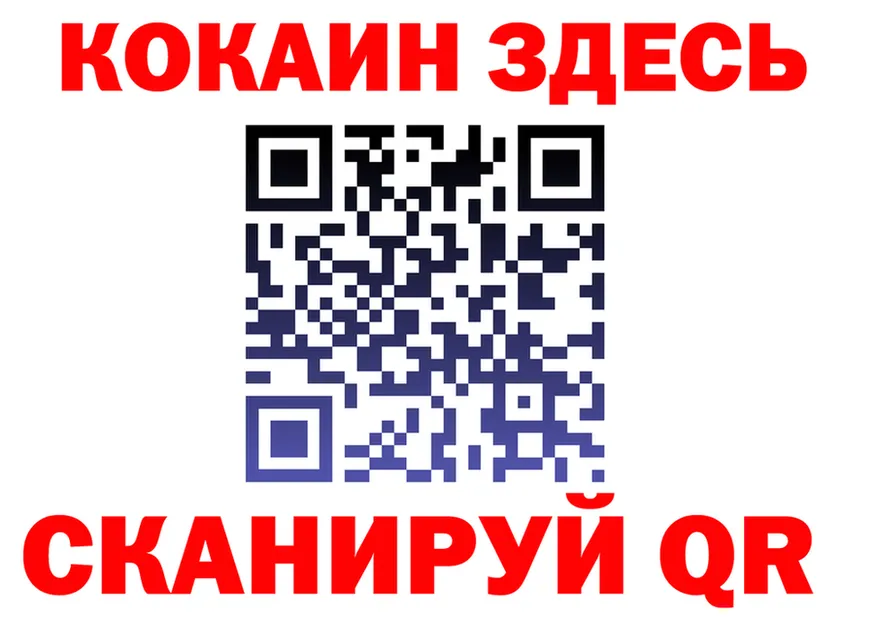 АМФ 98% сайт площадка МЕГА Ачинск