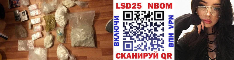 Лсд 25 экстази кислота  купить   Ачинск 