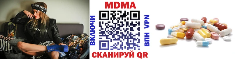 МДМА crystal  магазин продажи наркотиков  Ачинск 