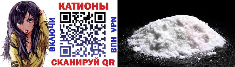 Мефедрон VHQ  mega tor  Ачинск 