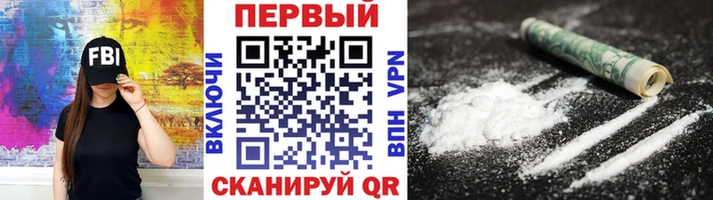 купить  цена  Ачинск  МЕТАМФЕТАМИН винт 