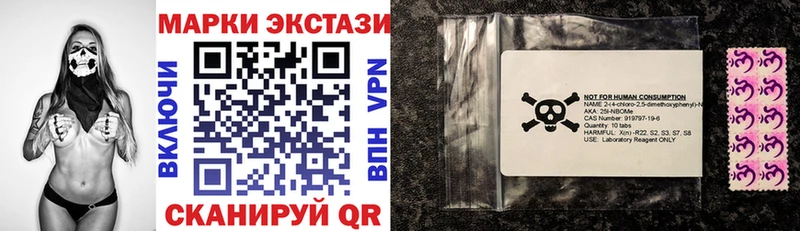 hydra   наркотики  Ачинск  Наркотические марки 1,8мг 