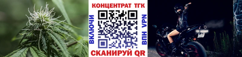 наркошоп  Ачинск  Дистиллят ТГК вейп с тгк 