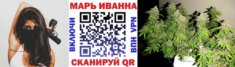 МАРИХУАНА AK-47  МЕГА   Ачинск 